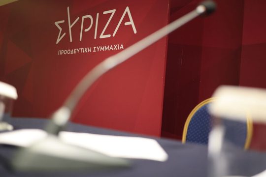 syriza
